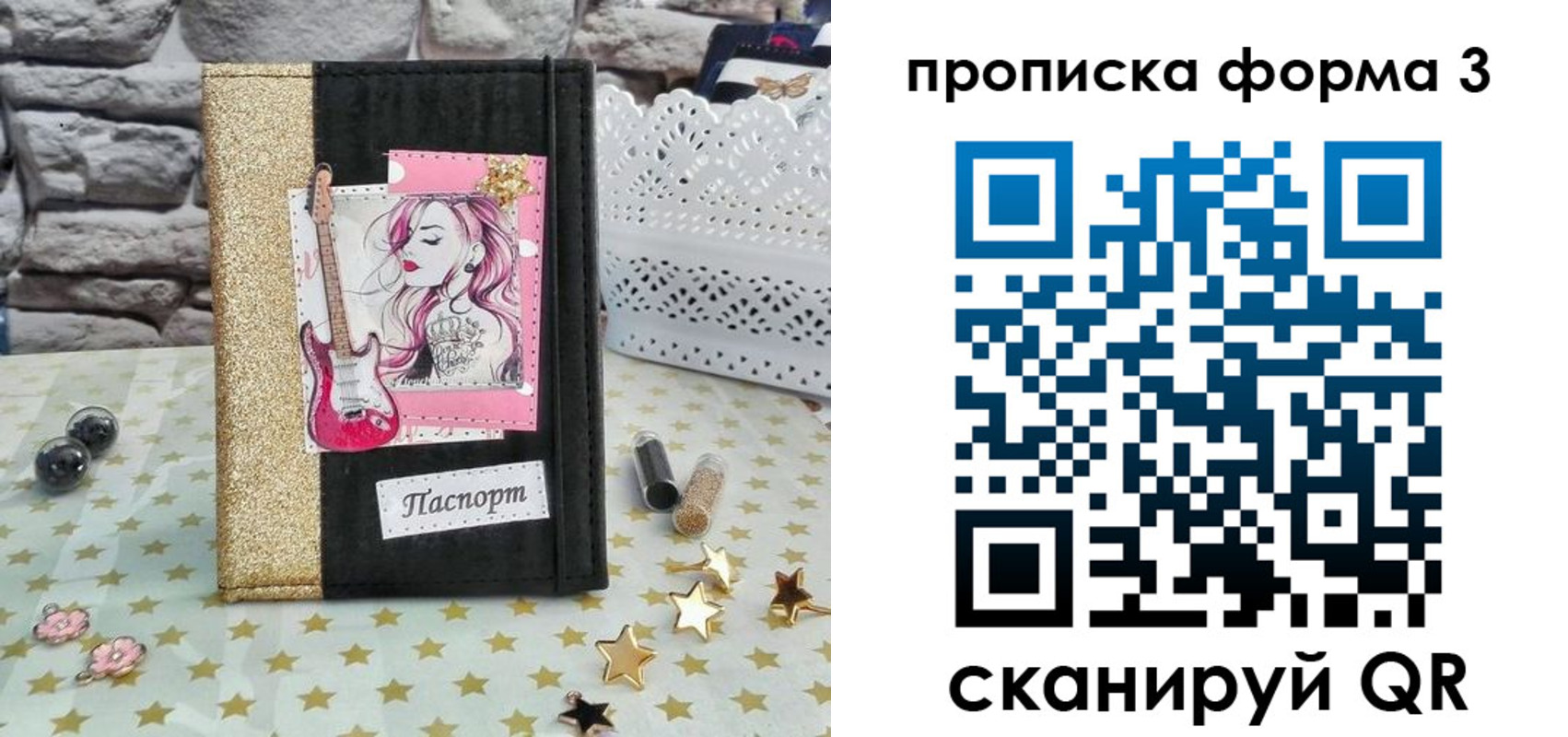 временная регистрация недорого в Гусиноозёрске